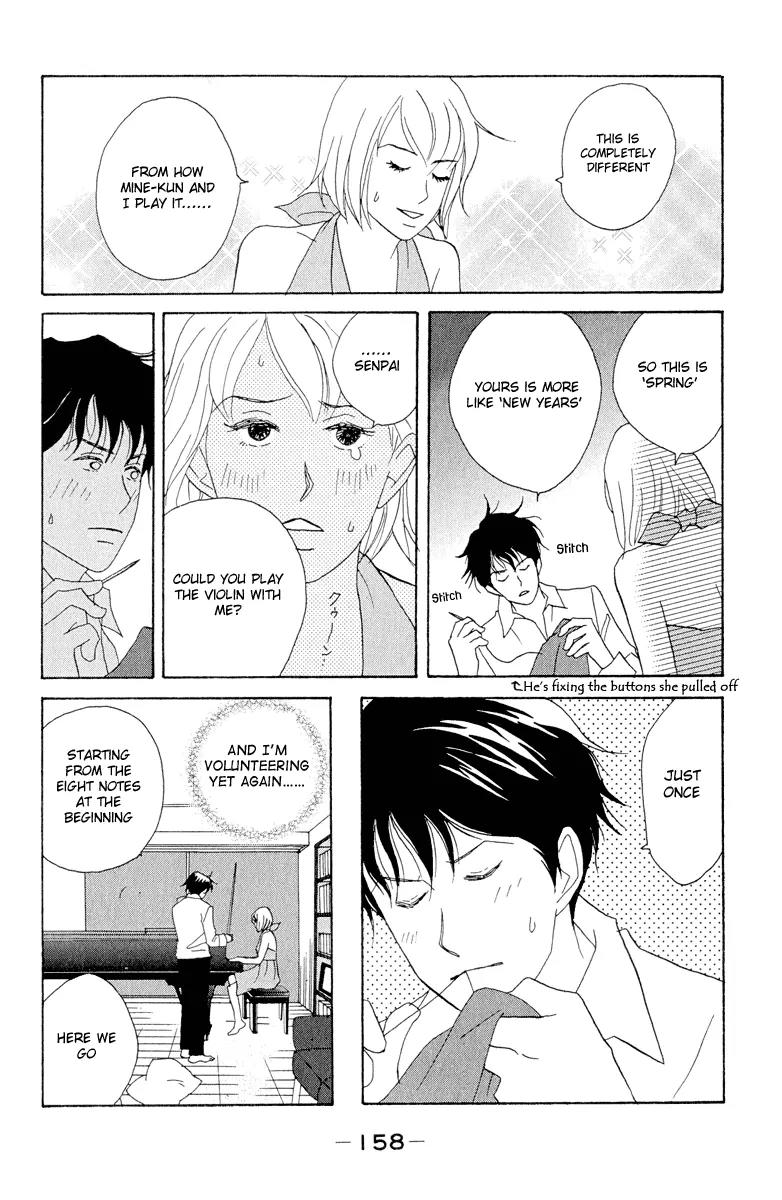 Nodame Cantabile Chapter 6 page 6 - Chapter 6