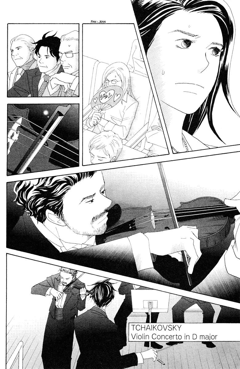 Nodame Cantabile Chapter 60 page 10 - Chapter 60
