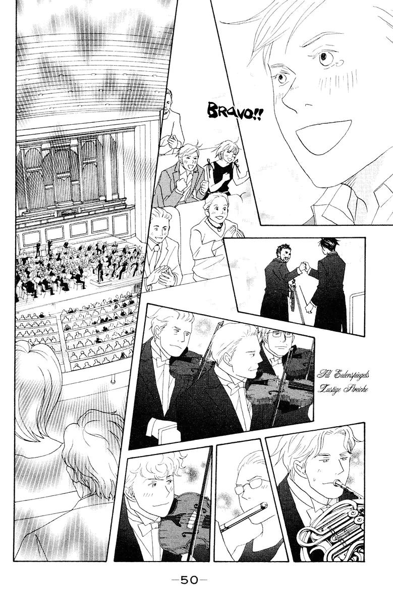 Nodame Cantabile Chapter 60 page 12 - Chapter 60