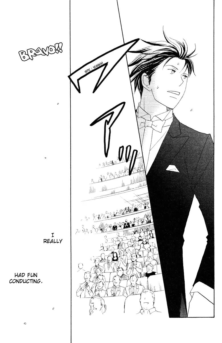 Nodame Cantabile Chapter 60 page 13 - Chapter 60