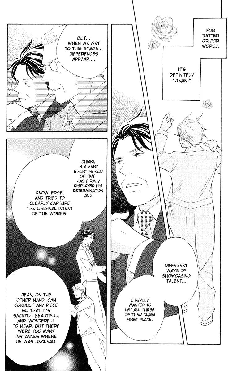 Nodame Cantabile Chapter 60 page 18 - Chapter 60