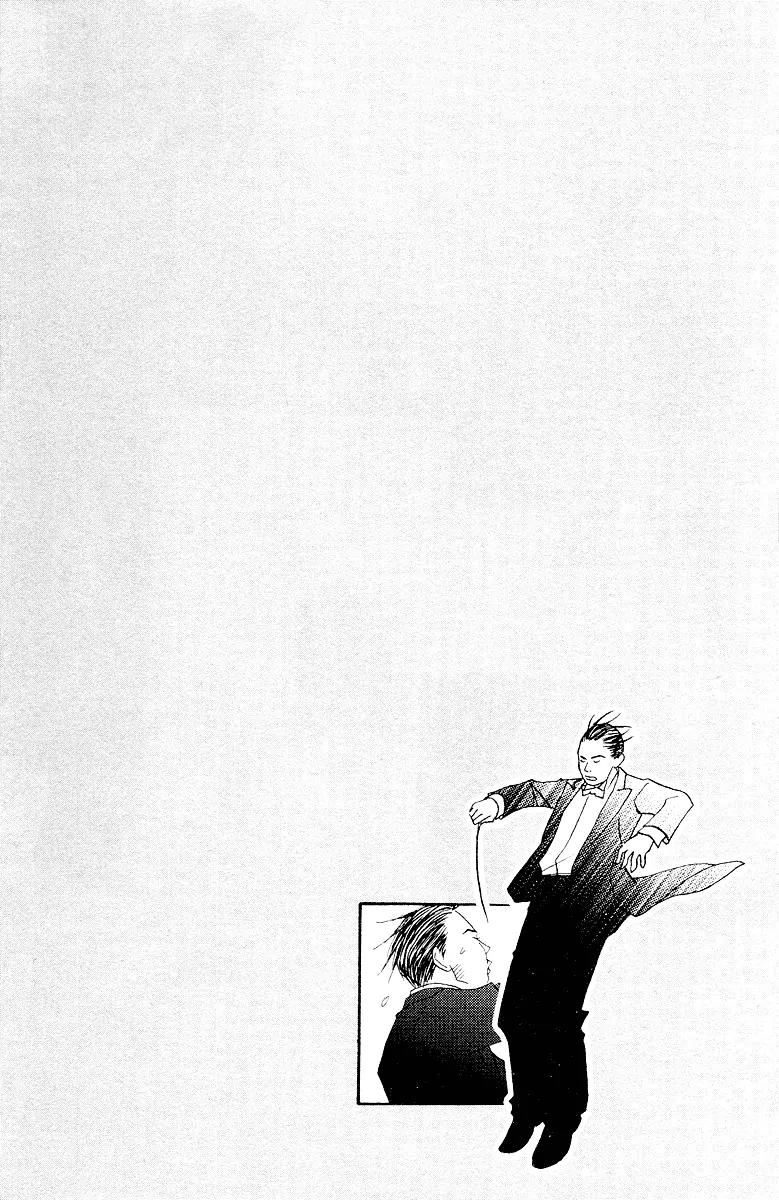Nodame Cantabile Chapter 60 page 2 - Chapter 60