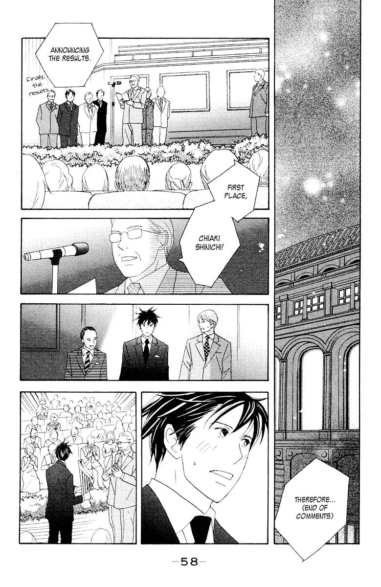 Nodame Cantabile Chapter 60 page 20 - Chapter 60