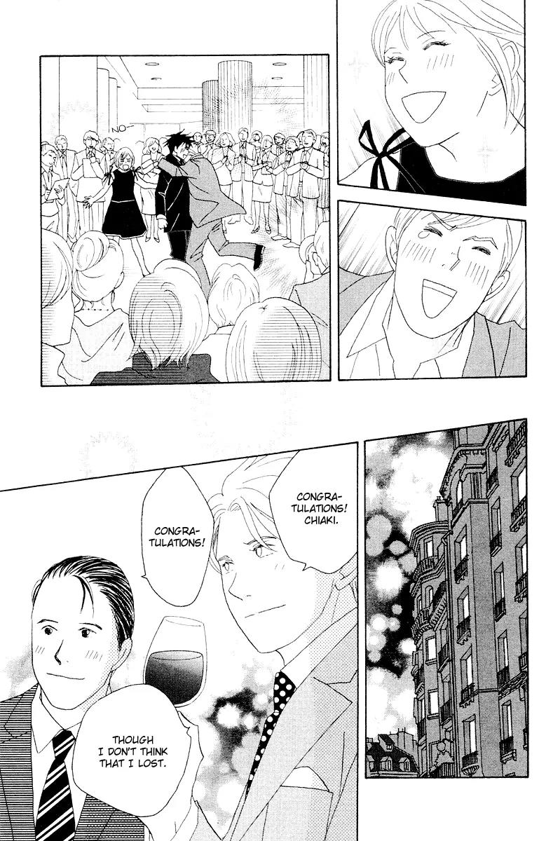 Nodame Cantabile Chapter 60 page 21 - Chapter 60