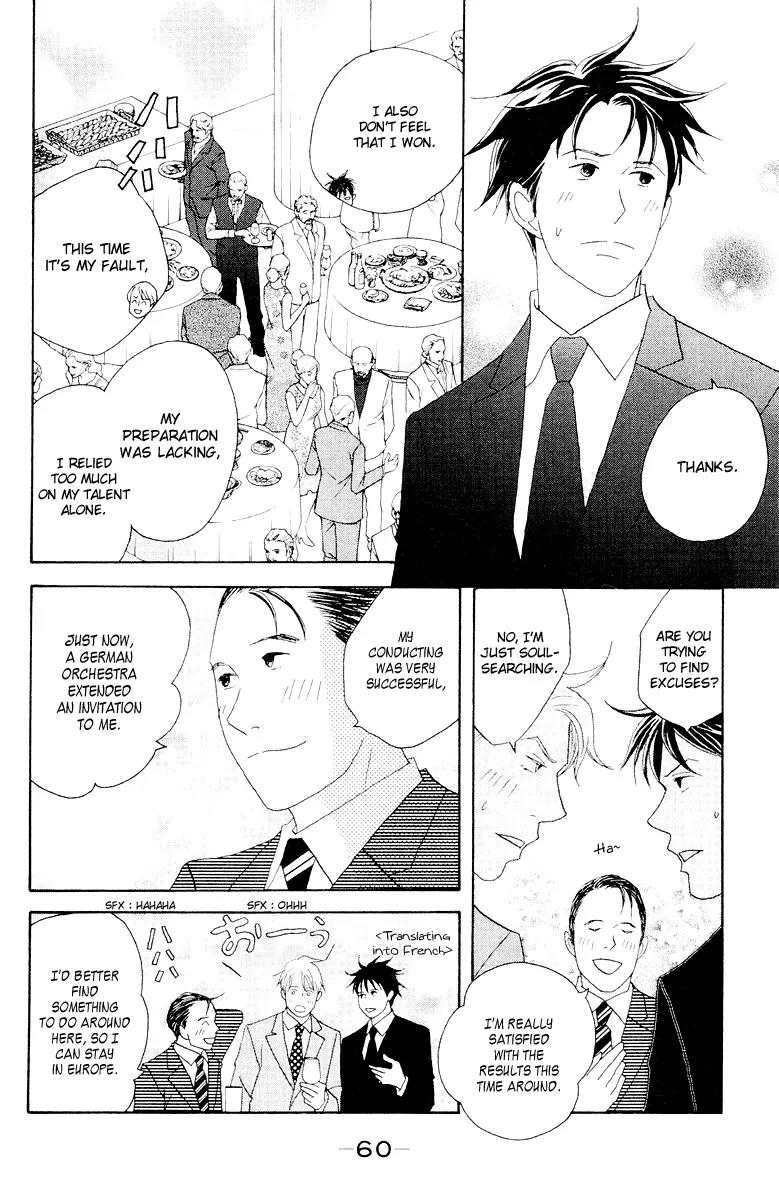 Nodame Cantabile Chapter 60 page 22 - Chapter 60