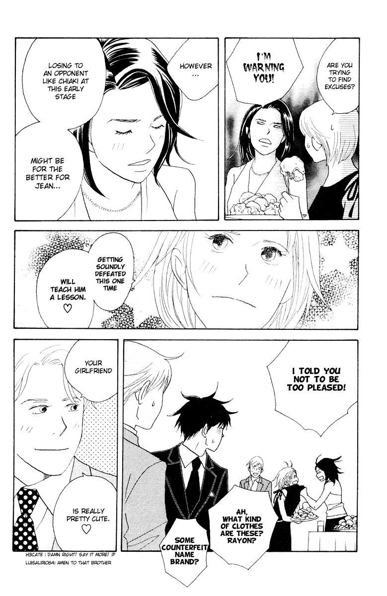Nodame Cantabile Chapter 60 page 24 - Chapter 60