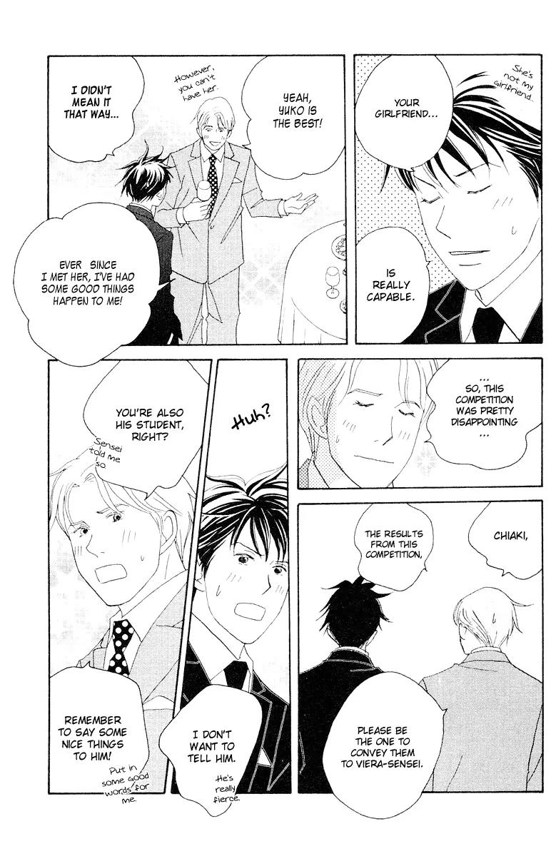 Nodame Cantabile Chapter 60 page 25 - Chapter 60