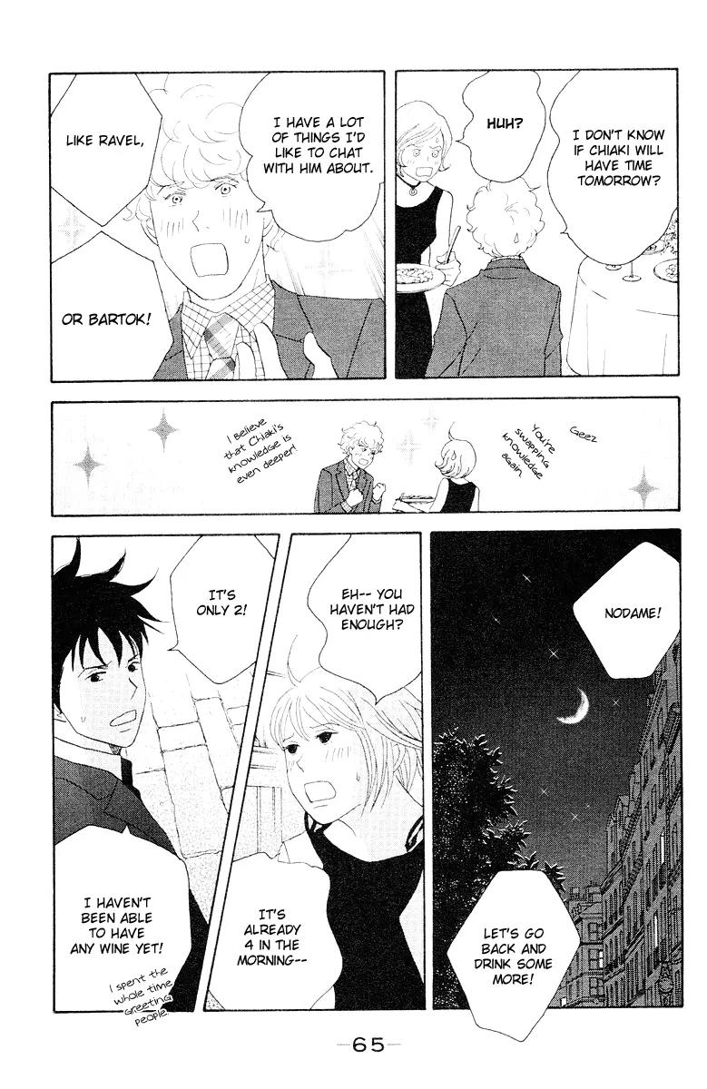 Nodame Cantabile Chapter 60 page 27 - Chapter 60