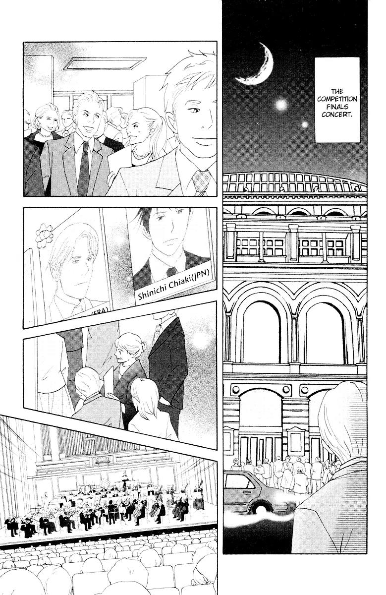 Nodame Cantabile Chapter 60 page 3 - Chapter 60