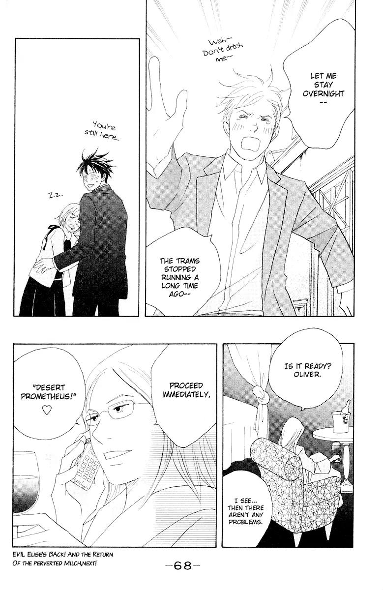 Nodame Cantabile Chapter 60 page 30 - Chapter 60
