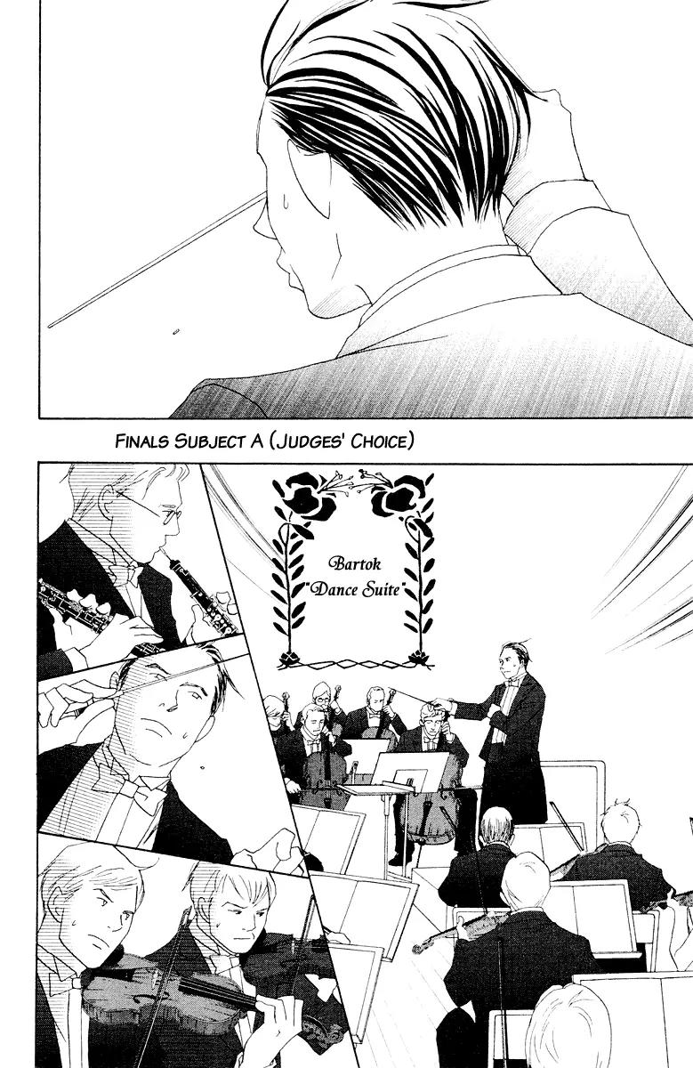 Nodame Cantabile Chapter 60 page 4 - Chapter 60