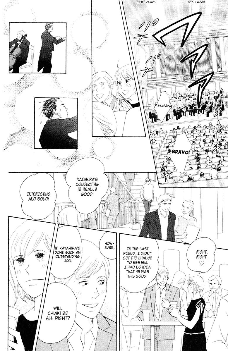 Nodame Cantabile Chapter 60 page 6 - Chapter 60