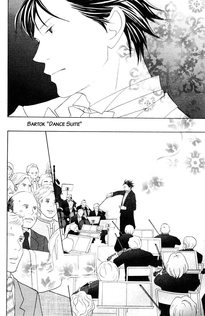 Nodame Cantabile Chapter 60 page 8 - Chapter 60