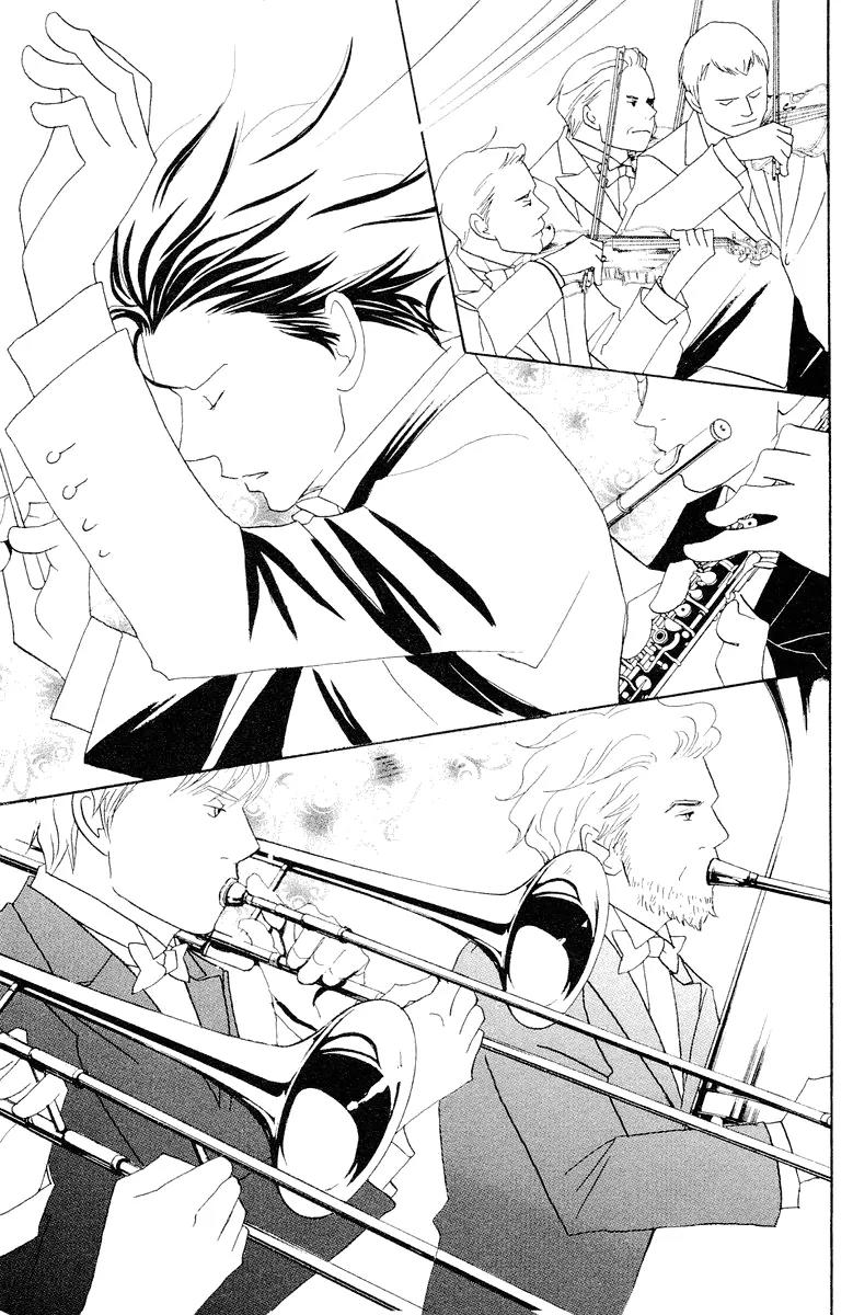 Nodame Cantabile Chapter 60 page 9 - Chapter 60