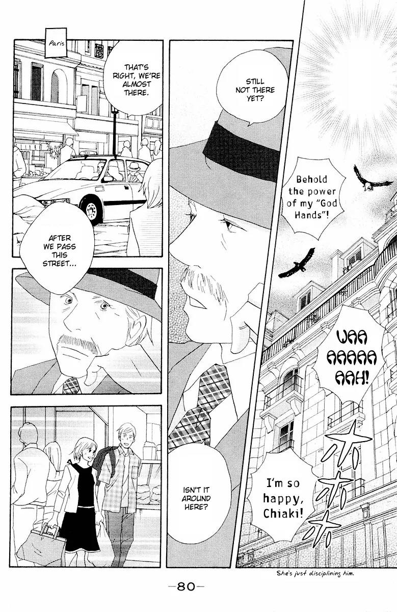 Nodame Cantabile Chapter 61 page 12 - Chapter 61