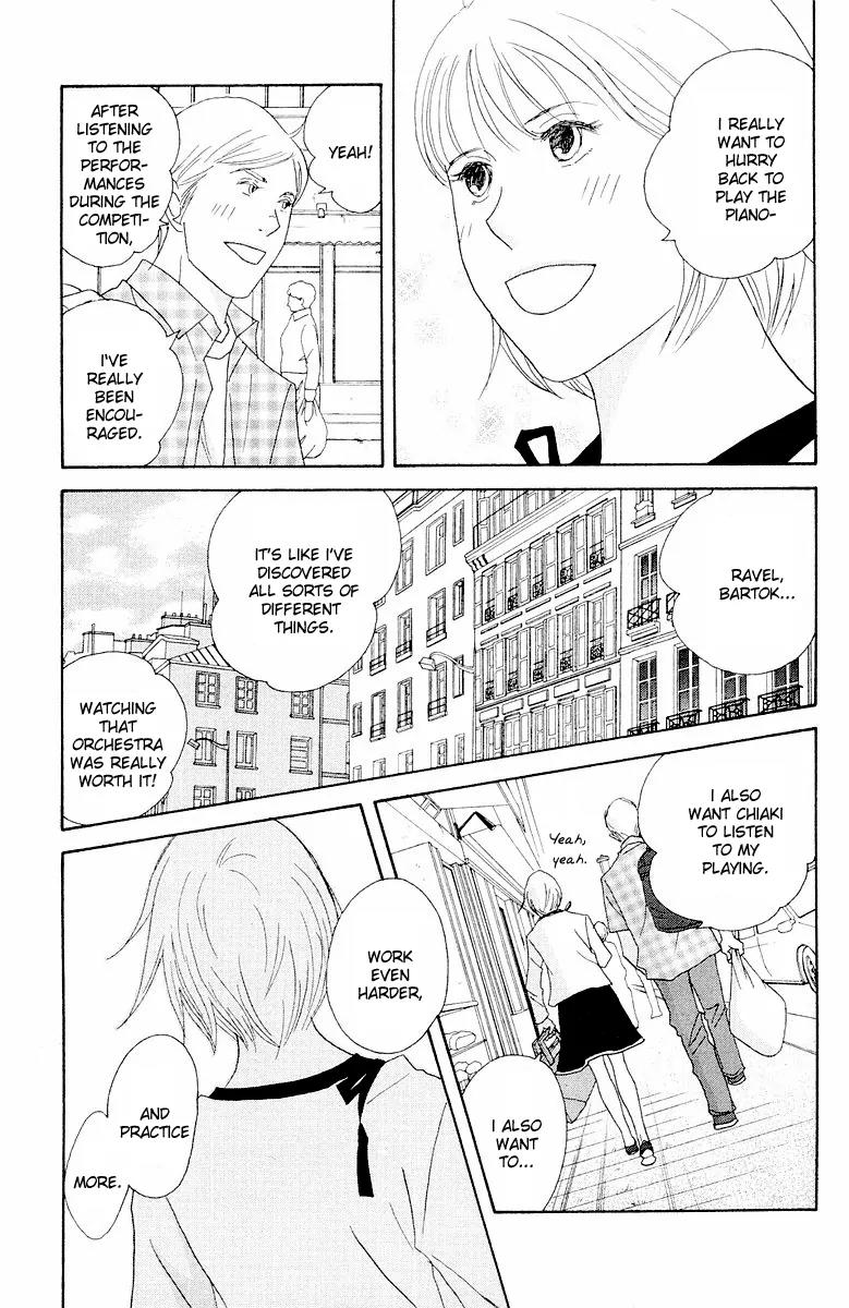 Nodame Cantabile Chapter 61 page 13 - Chapter 61