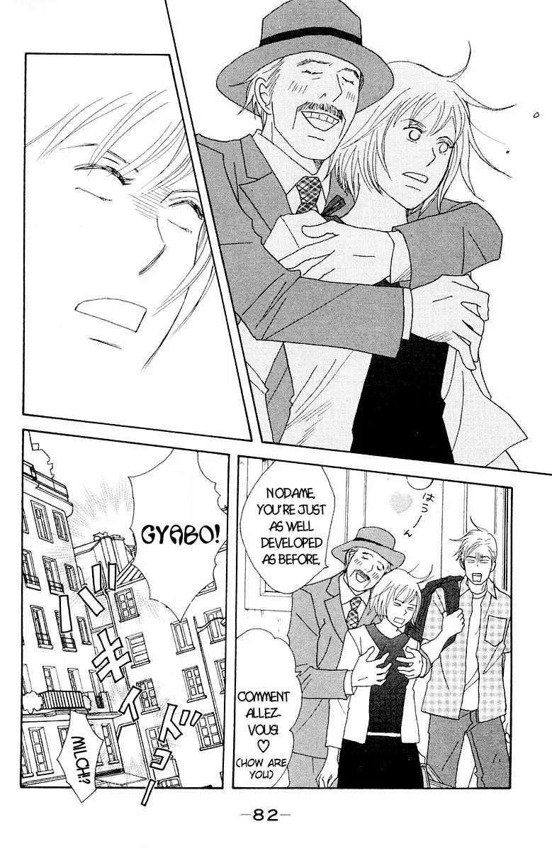 Nodame Cantabile Chapter 61 page 14 - Chapter 61
