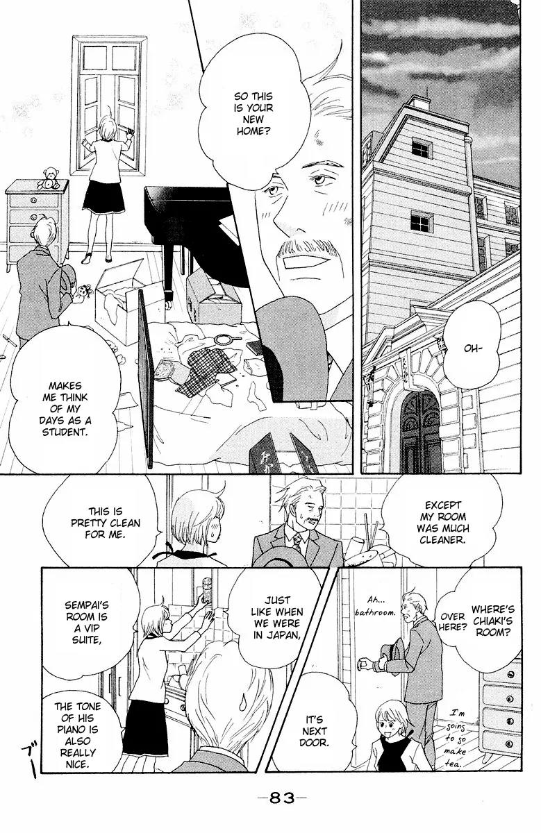 Nodame Cantabile Chapter 61 page 15 - Chapter 61