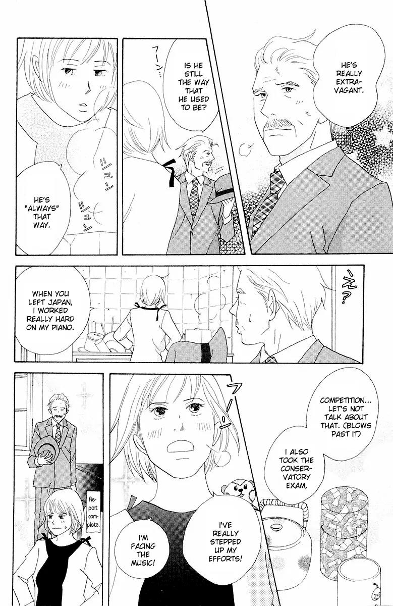 Nodame Cantabile Chapter 61 page 16 - Chapter 61