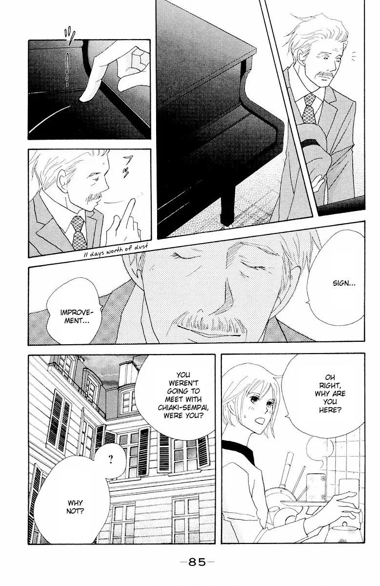 Nodame Cantabile Chapter 61 page 17 - Chapter 61