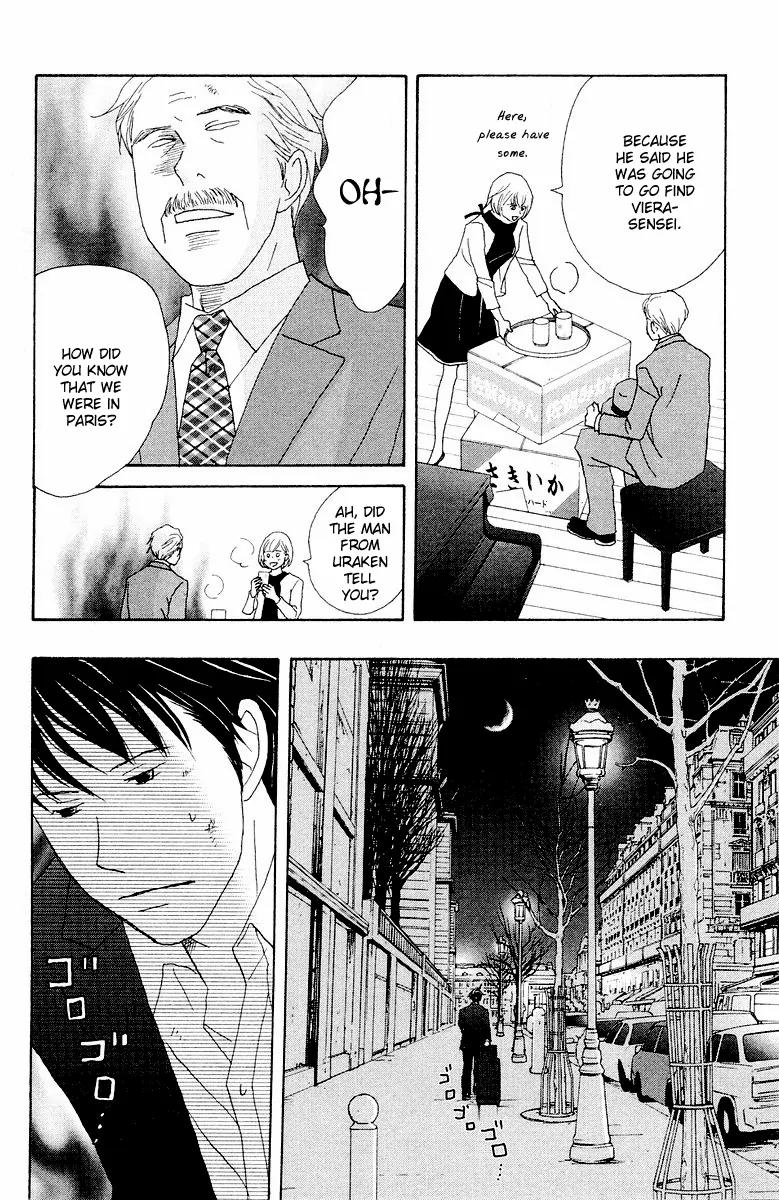 Nodame Cantabile Chapter 61 page 18 - Chapter 61
