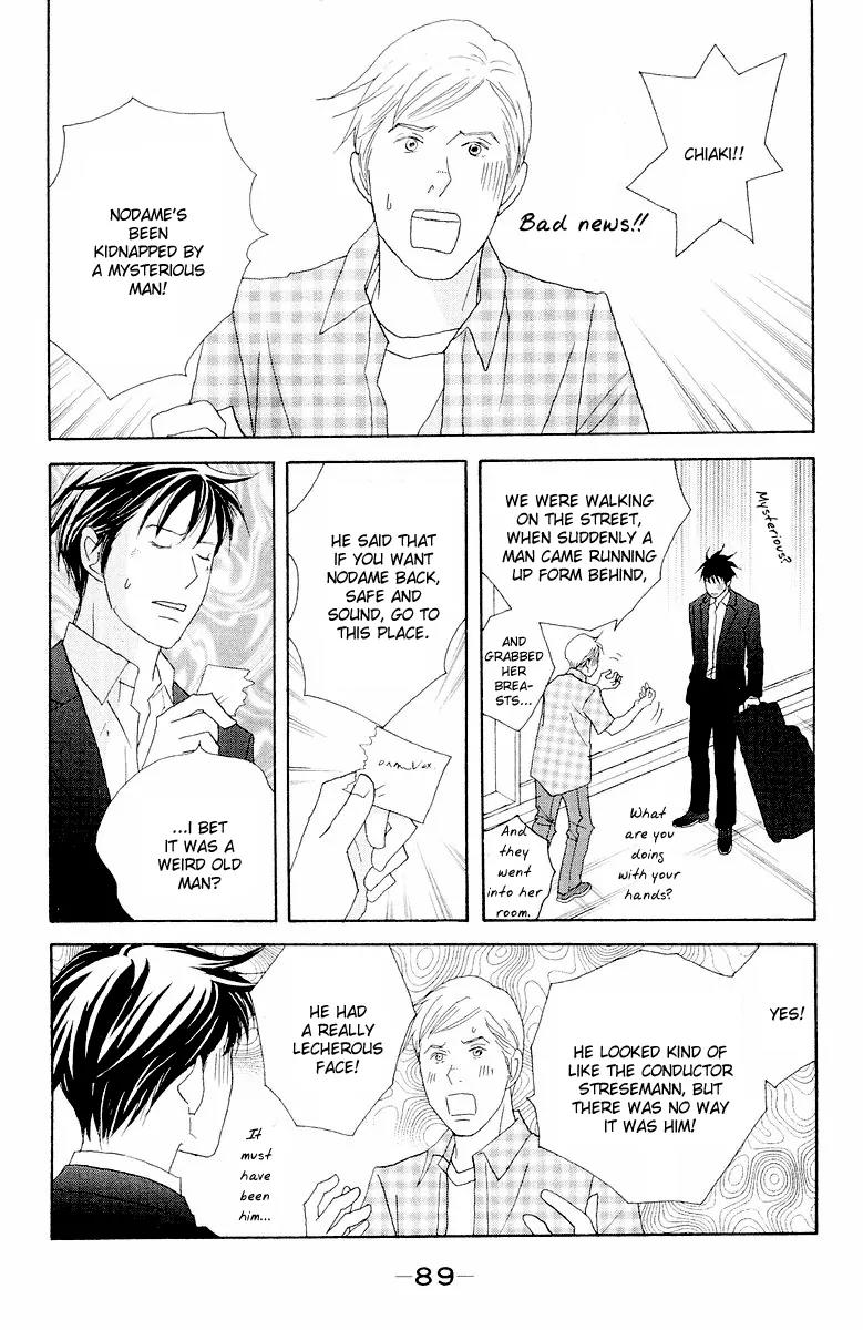 Nodame Cantabile Chapter 61 page 21 - Chapter 61
