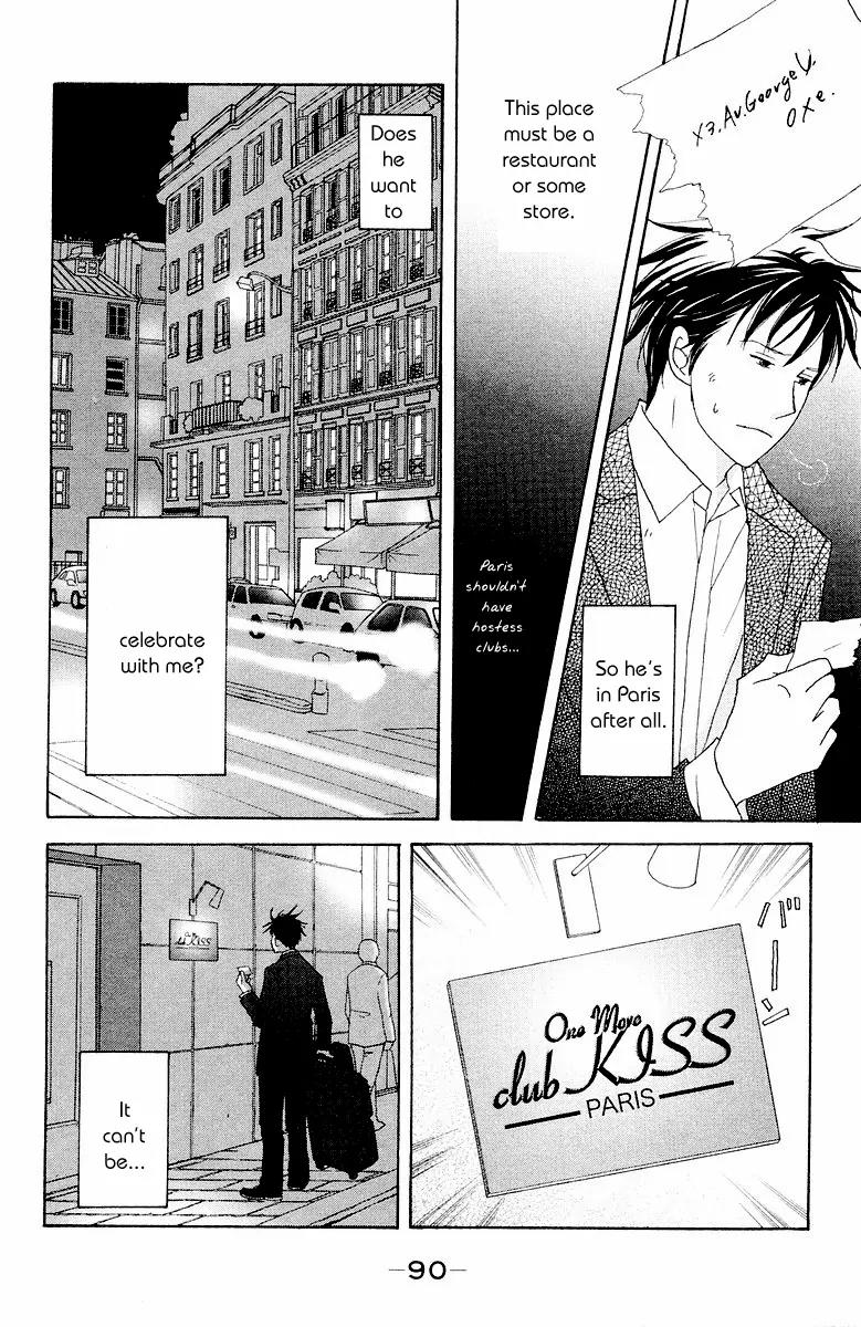 Nodame Cantabile Chapter 61 page 22 - Chapter 61