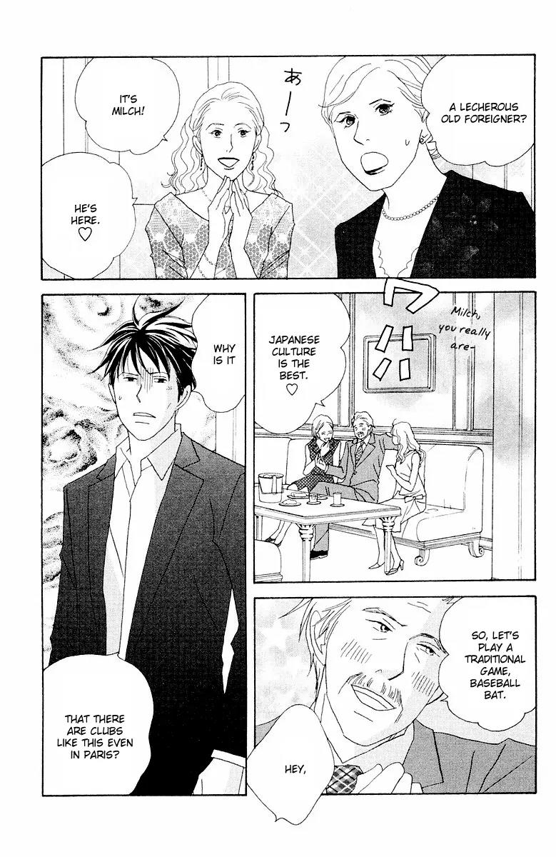 Nodame Cantabile Chapter 61 page 23 - Chapter 61