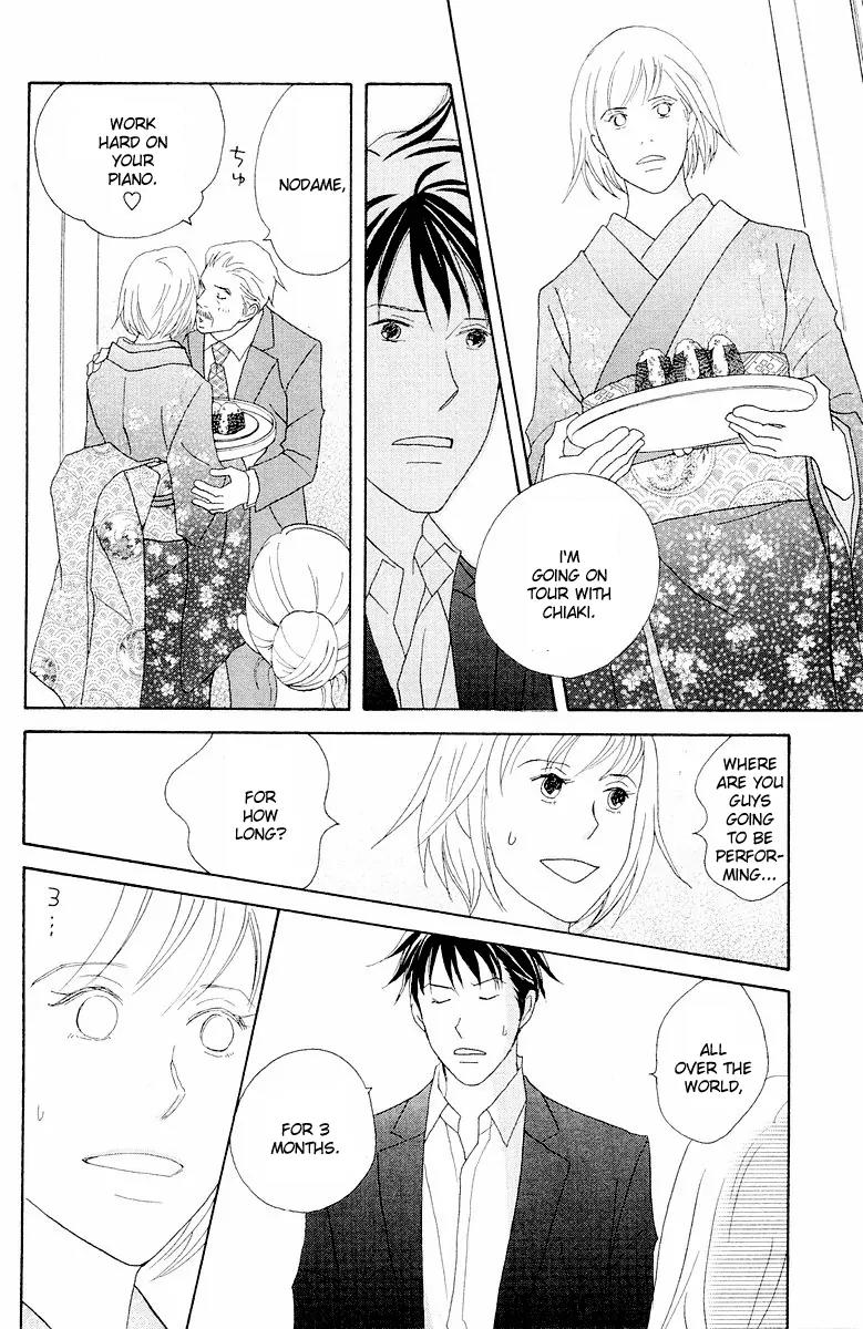 Nodame Cantabile Chapter 61 page 28 - Chapter 61