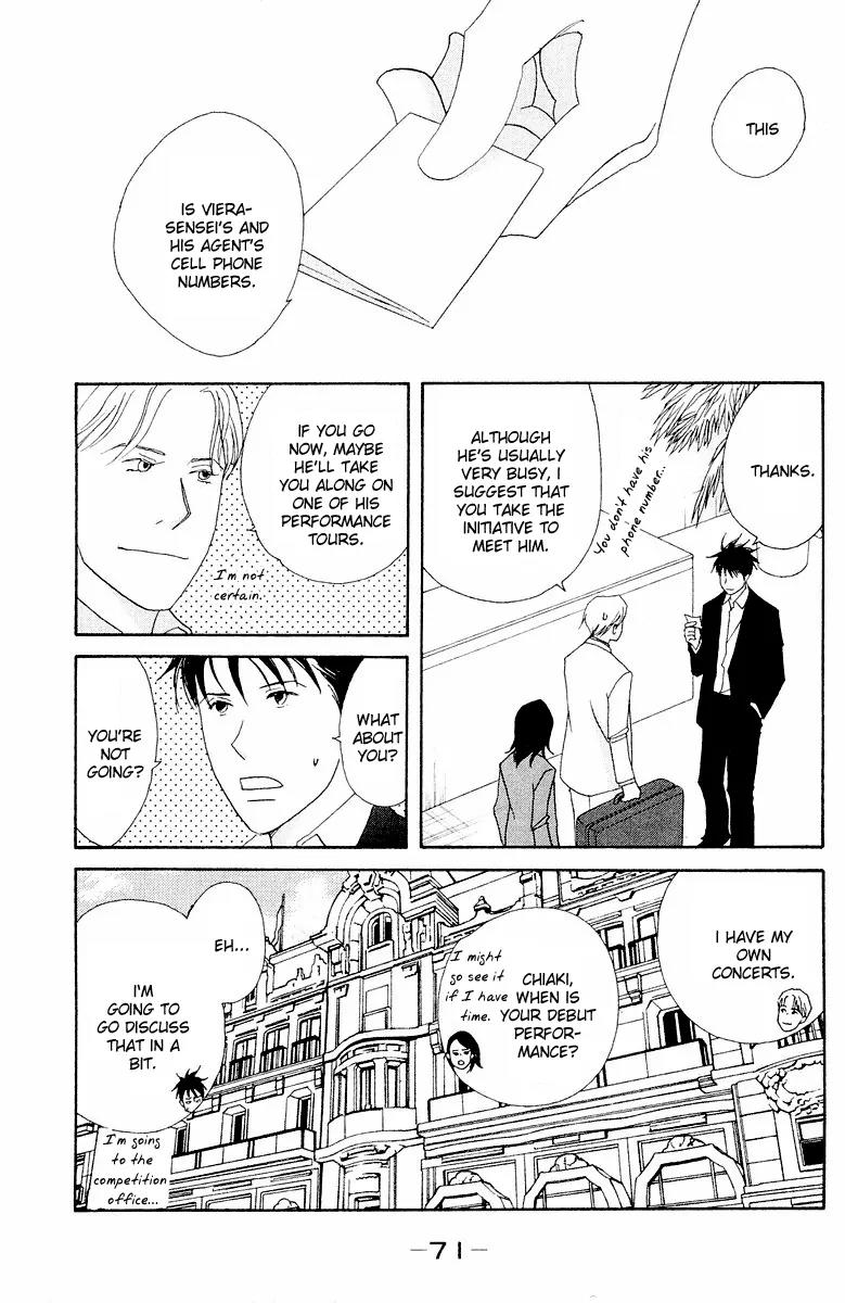 Nodame Cantabile Chapter 61 page 3 - Chapter 61