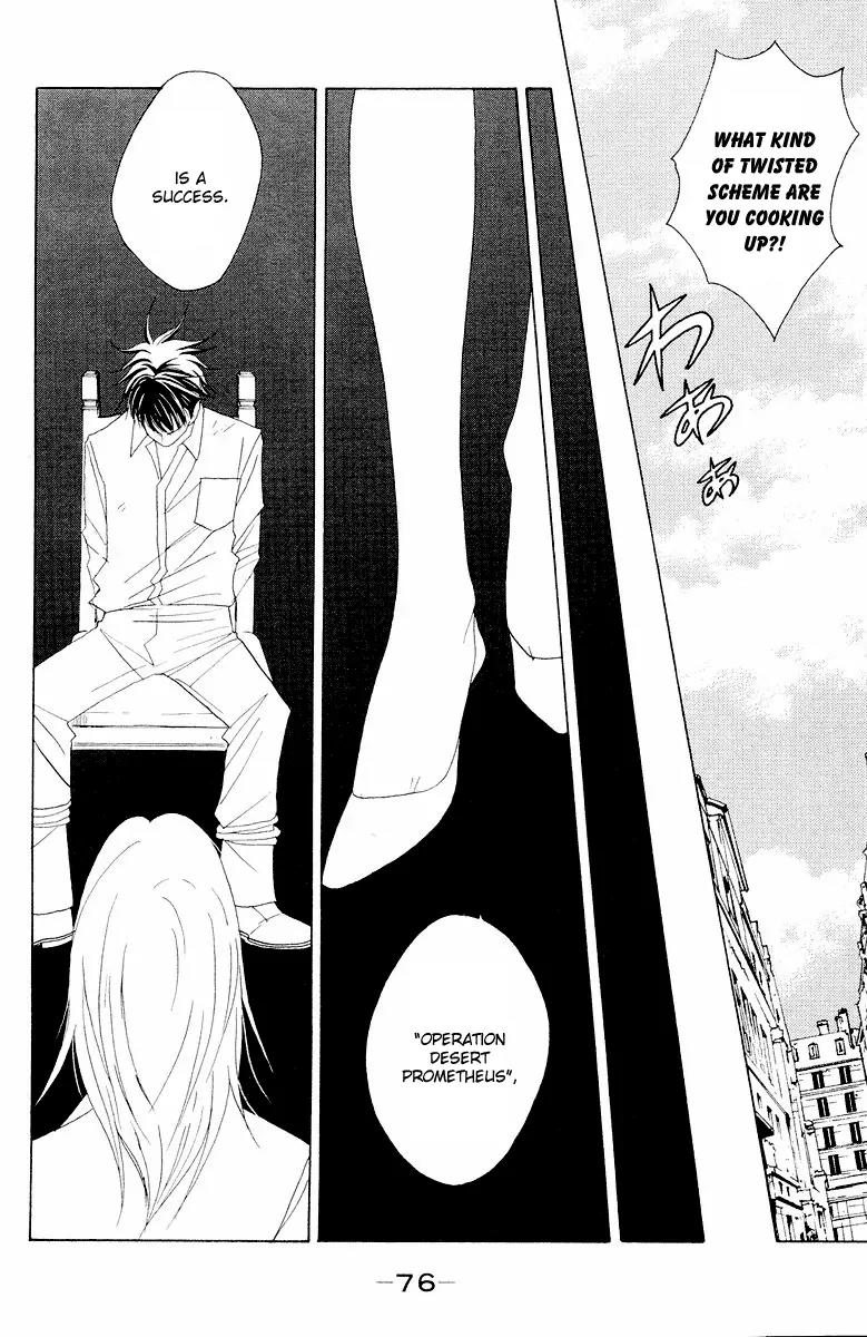 Nodame Cantabile Chapter 61 page 8 - Chapter 61