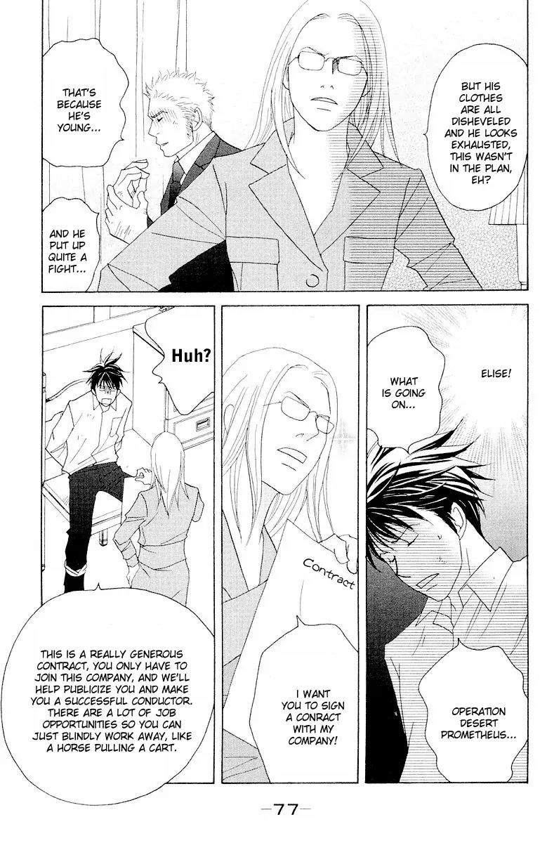Nodame Cantabile Chapter 61 page 9 - Chapter 61
