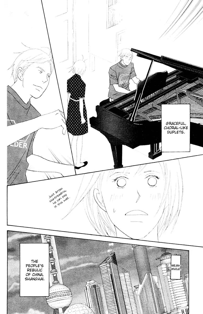 Nodame Cantabile Chapter 62 page 12 - Chapter 62