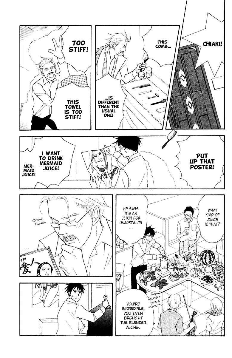 Nodame Cantabile Chapter 62 page 13 - Chapter 62