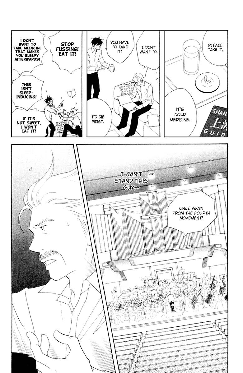 Nodame Cantabile Chapter 62 page 14 - Chapter 62