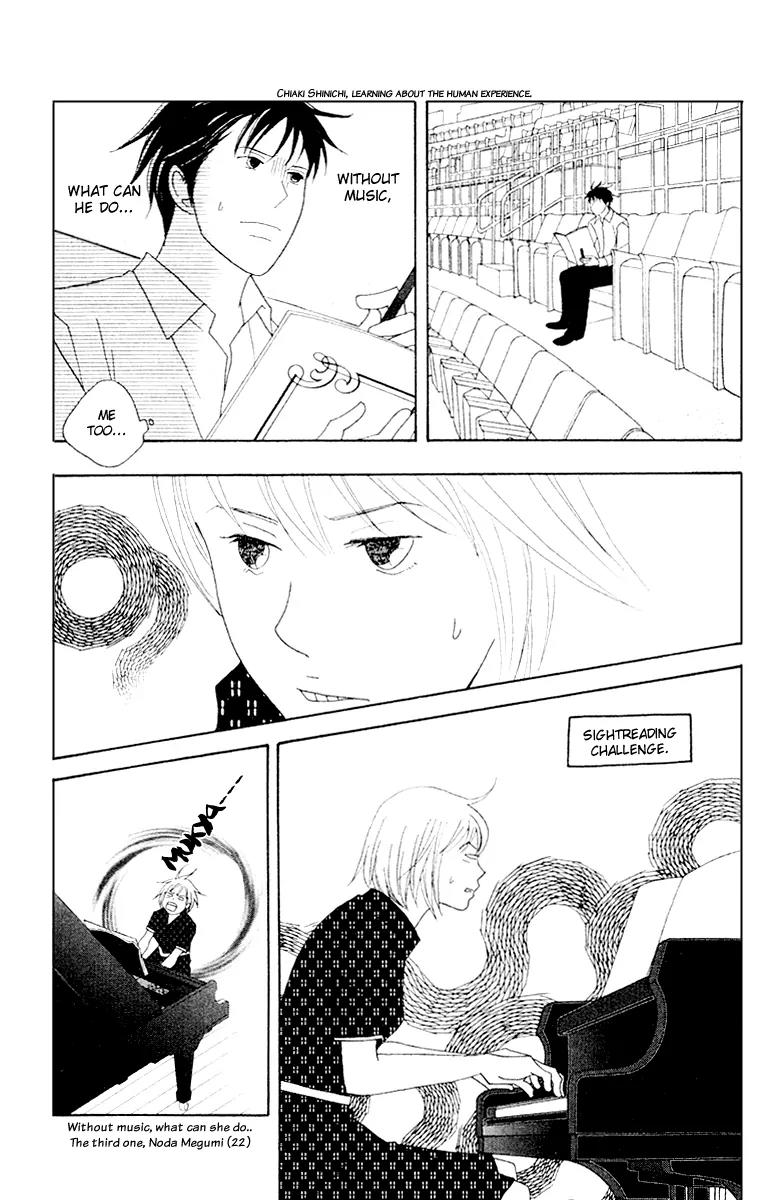 Nodame Cantabile Chapter 62 page 15 - Chapter 62