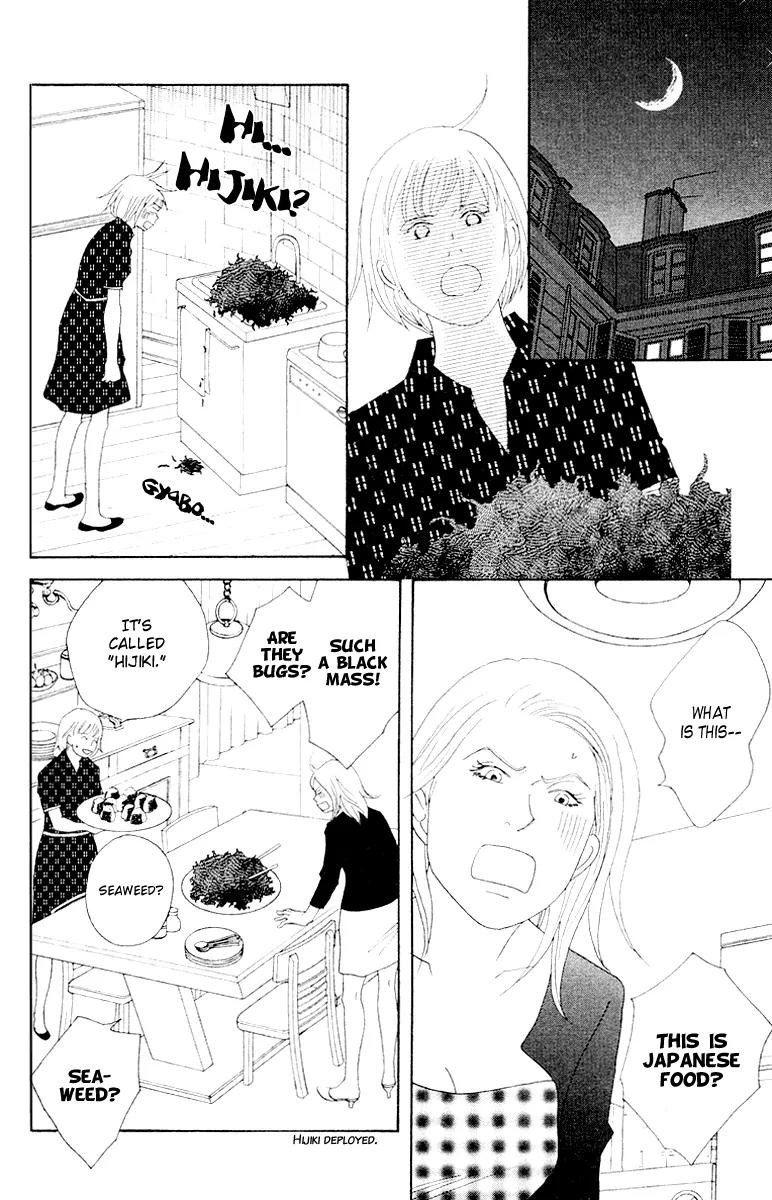 Nodame Cantabile Chapter 62 page 16 - Chapter 62