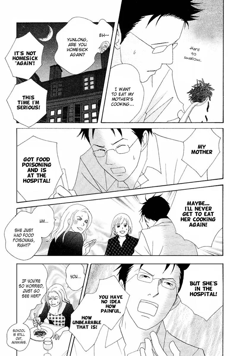 Nodame Cantabile Chapter 62 page 19 - Chapter 62