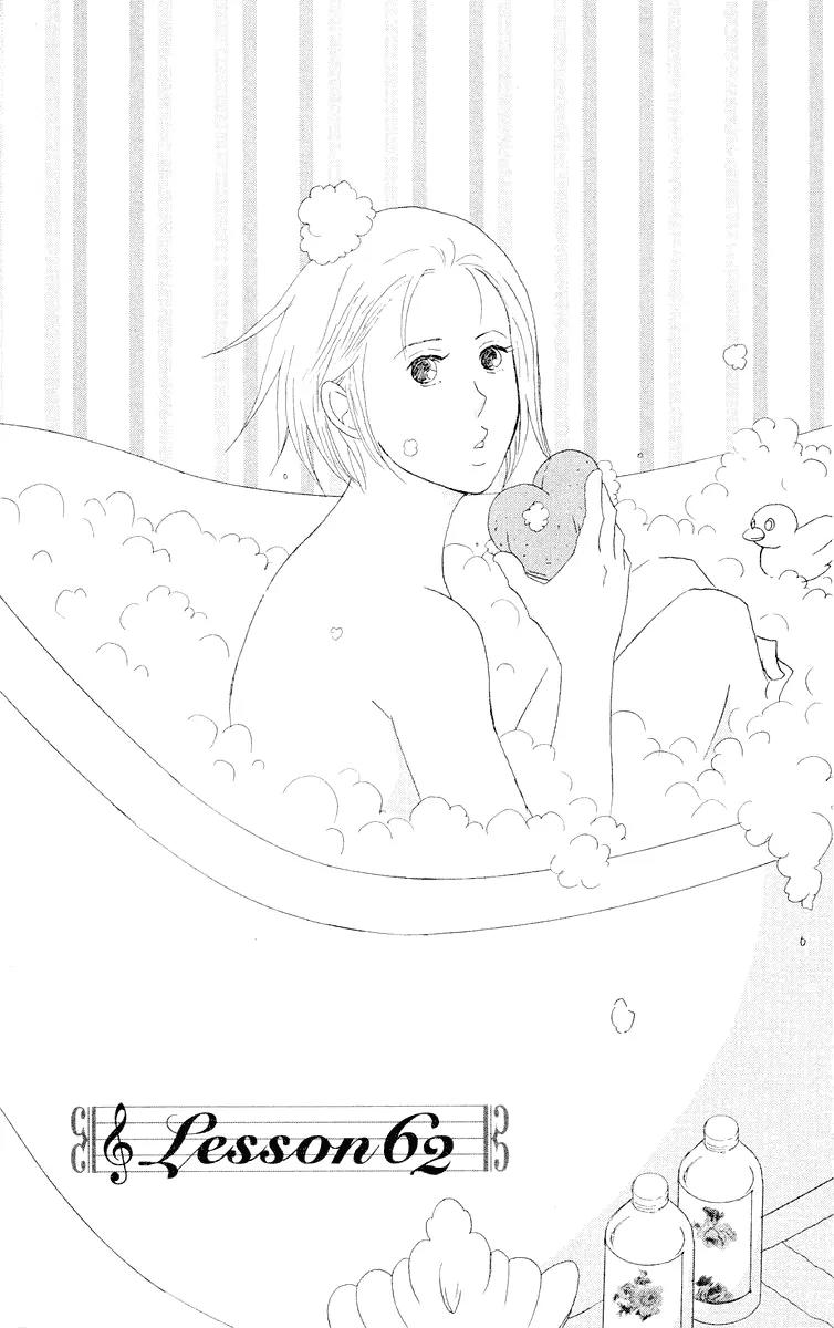 Nodame Cantabile Chapter 62 page 2 - Chapter 62