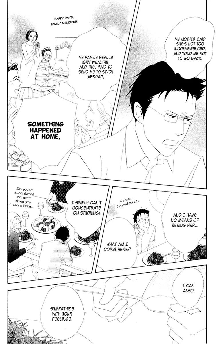 Nodame Cantabile Chapter 62 page 20 - Chapter 62