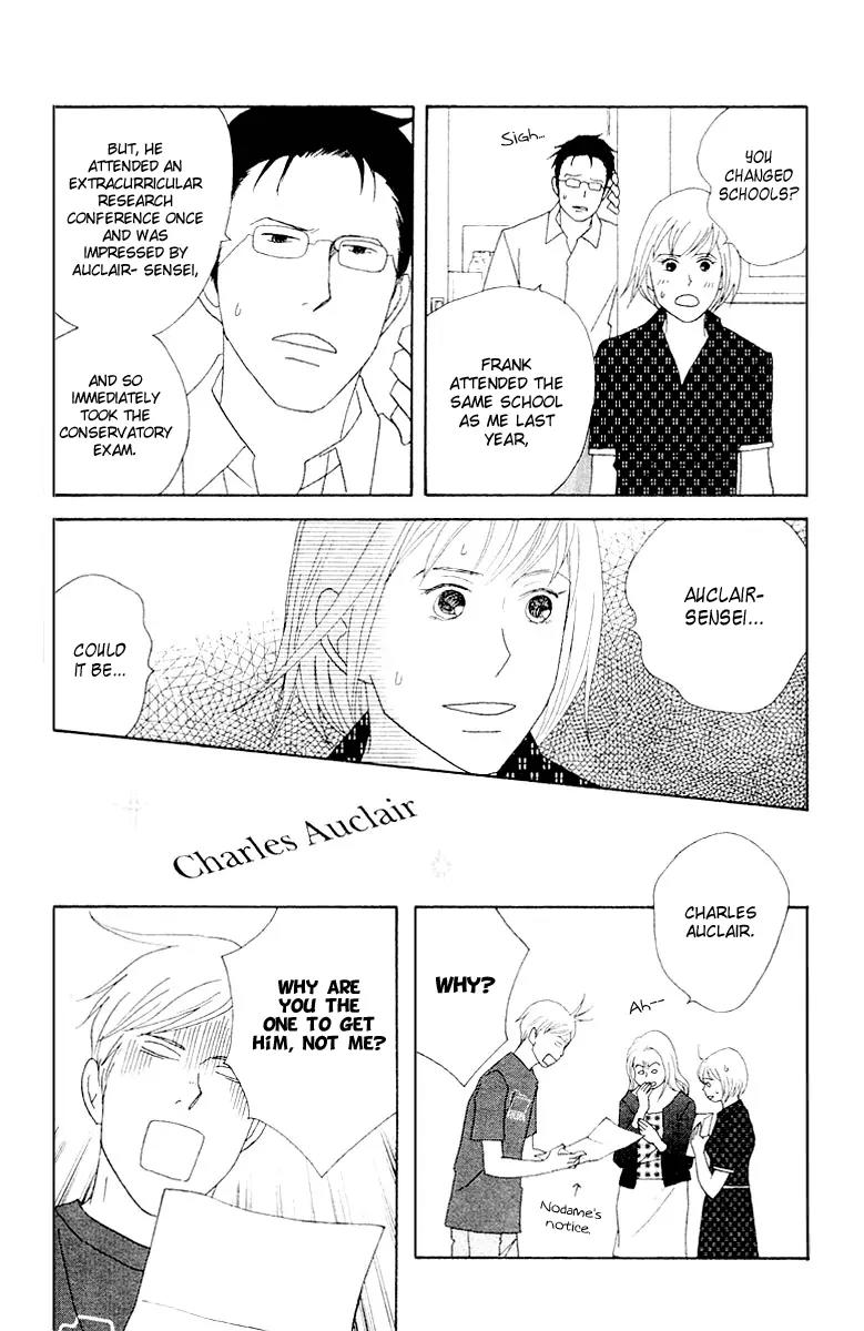 Nodame Cantabile Chapter 62 page 23 - Chapter 62