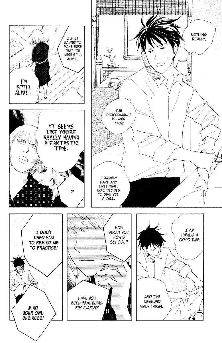 Nodame Cantabile Chapter 62 page 26 - Chapter 62