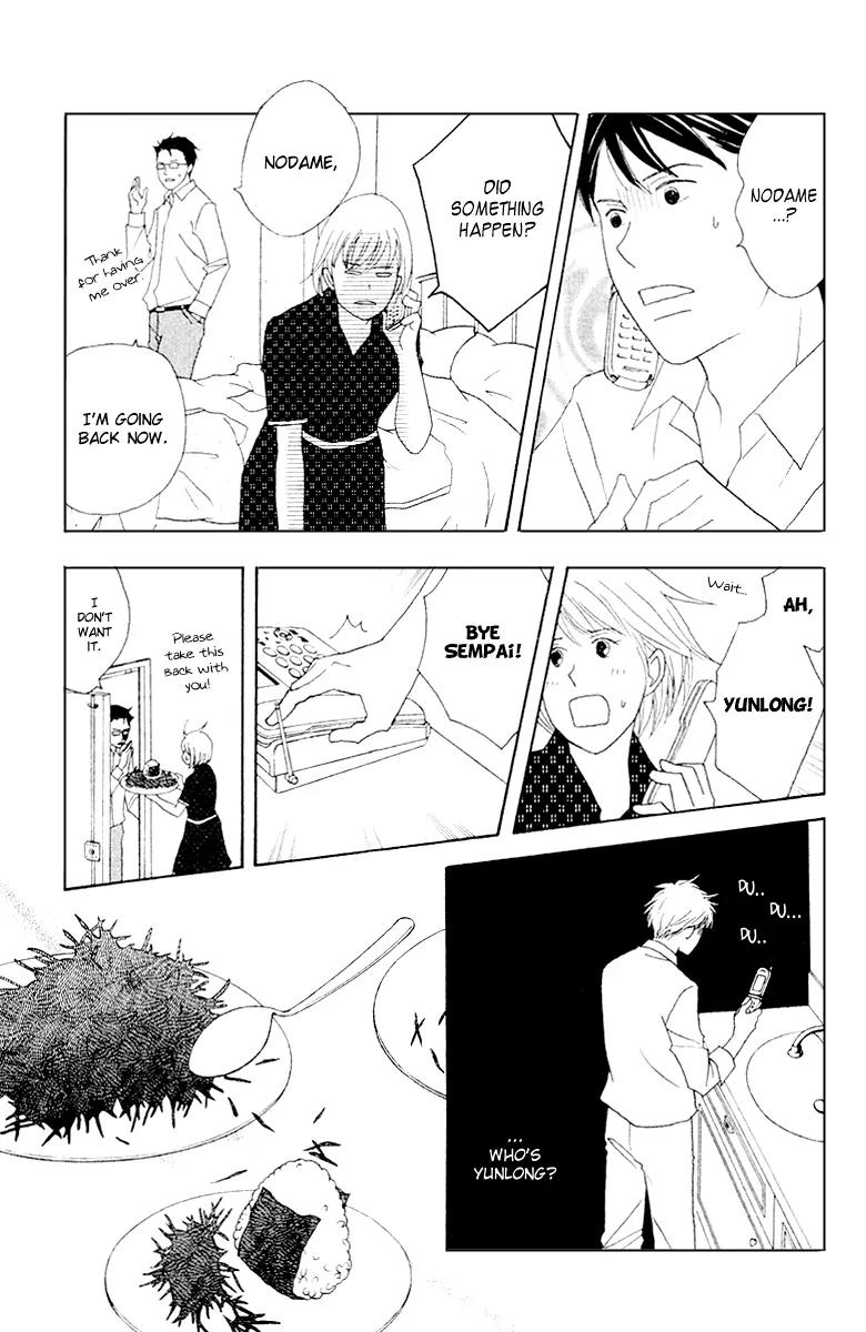 Nodame Cantabile Chapter 62 page 27 - Chapter 62