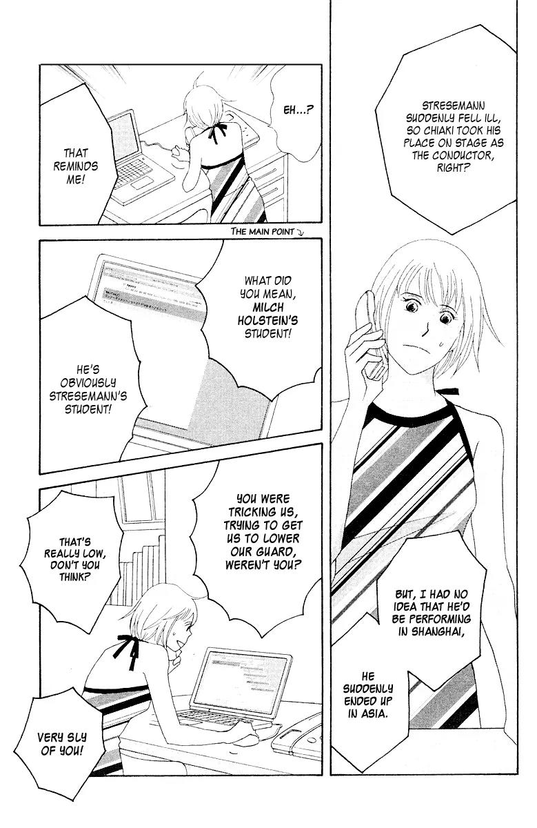 Nodame Cantabile Chapter 62 page 31 - Chapter 62