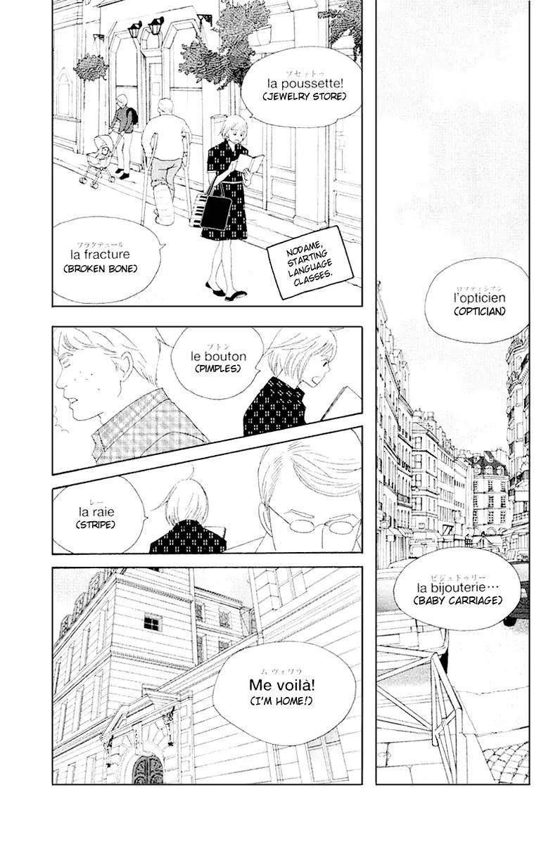 Nodame Cantabile Chapter 62 page 5 - Chapter 62