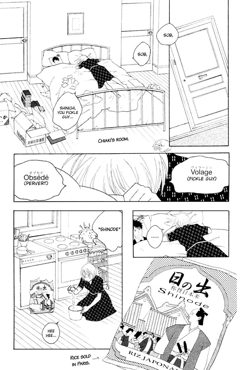 Nodame Cantabile Chapter 62 page 7 - Chapter 62