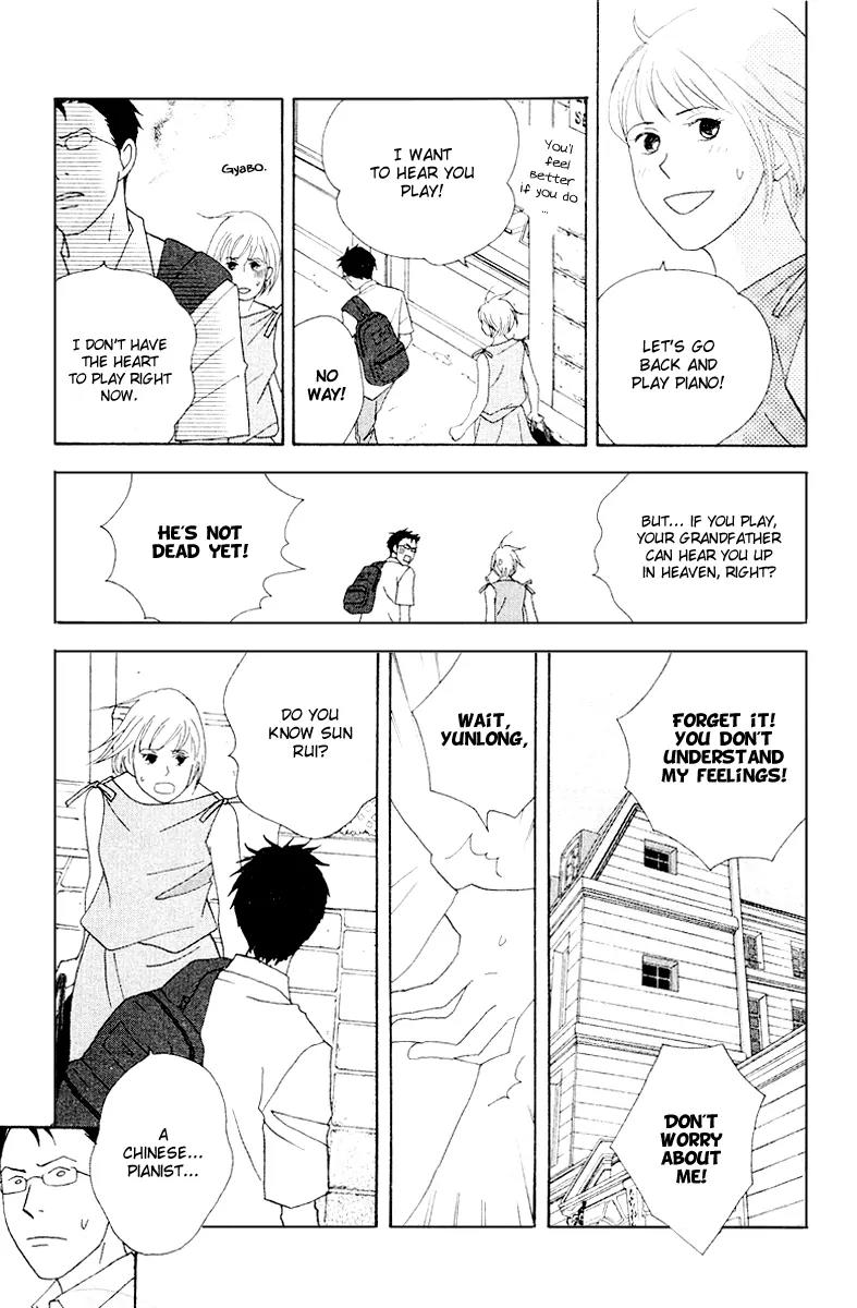 Nodame Cantabile Chapter 63 page 11 - Chapter 63