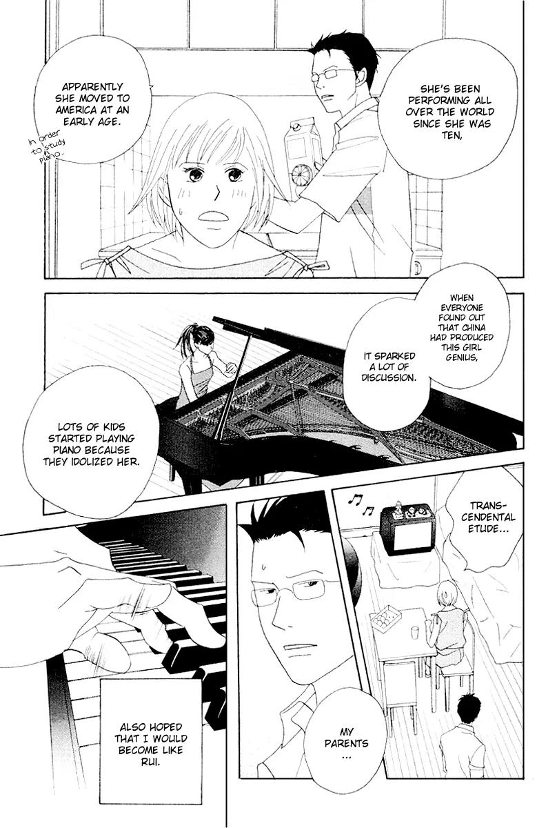 Nodame Cantabile Chapter 63 page 13 - Chapter 63
