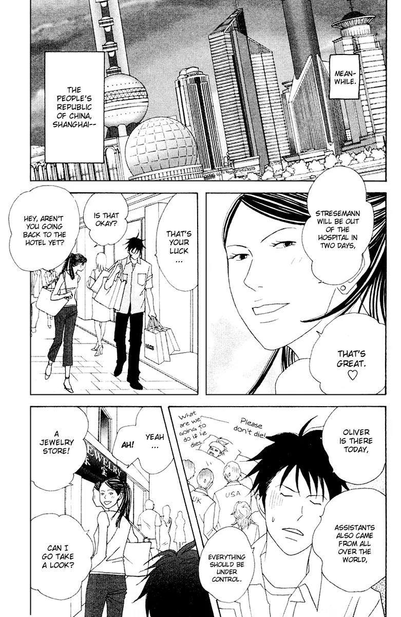 Nodame Cantabile Chapter 63 page 15 - Chapter 63