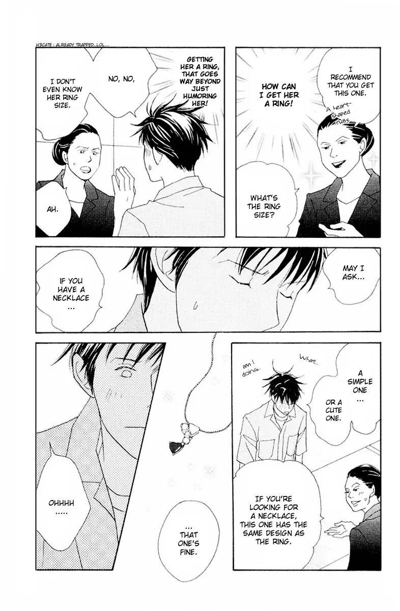 Nodame Cantabile Chapter 63 page 17 - Chapter 63